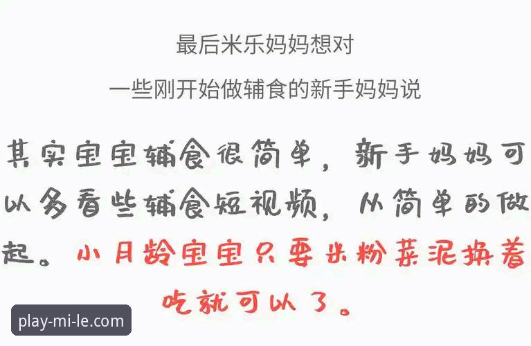 米乐真实评价怎么样？新手必读的全面体验详解